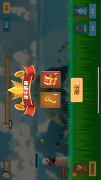 空島冒險(xiǎn)游戲截圖3