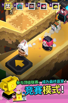 方形之路游戲截圖5