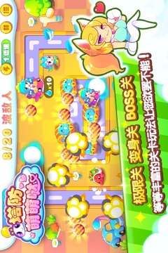 塔防萌萌噠游戲截圖5
