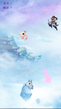 星辰飛仙游戲截圖2