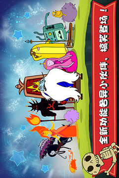 滑雪大冒險(xiǎn)：探險(xiǎn)時(shí)光游戲截圖4