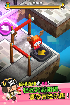 方形之路游戲截圖4