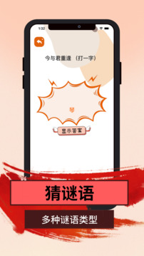 好玩部落游戲截圖3
