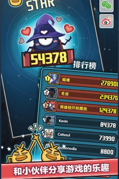 星星點點游戲截圖1