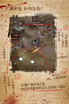 迷城起源手游版游戲截圖1