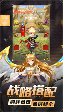 口袋女神大冒險游戲截圖3