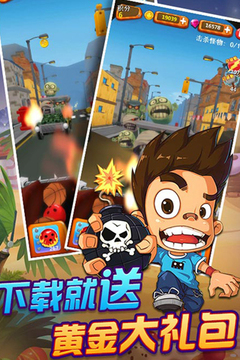 逃離絕境游戲截圖3