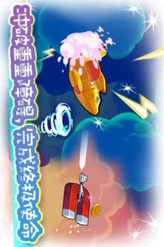 夢幻航線游戲截圖3