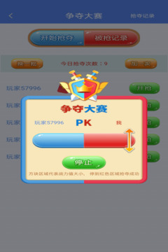 奇妙點(diǎn)點(diǎn)消游戲截圖2