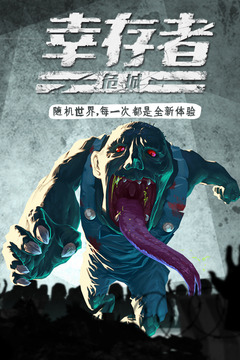 魂之挽歌游戲截圖2