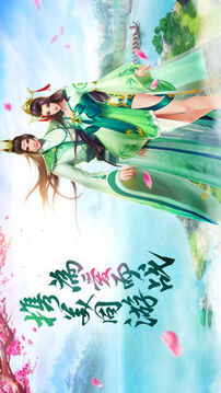 太古天辰?jīng)Q游戲截圖3
