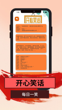 好玩部落游戲截圖2