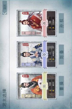 炎黃戰(zhàn)績游戲截圖4