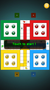 飛行棋跳棋游戲截圖3