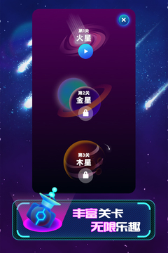 合體塔防：向我開炮游戲截圖5