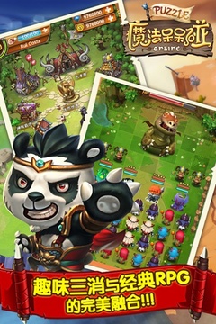 魔法呆呆碰游戲截圖4