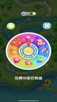 羊羊消消樂(lè)游戲截圖1
