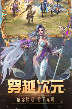 大圣傳奇游戲截圖2