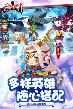 創(chuàng)世金剛游戲截圖1