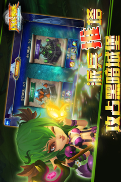 風(fēng)暴游戲截圖3