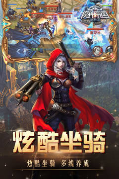 大圣傳奇游戲截圖3