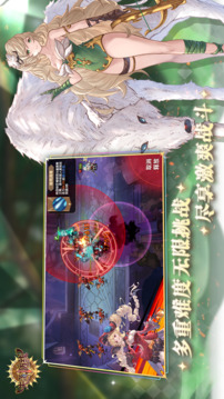 失落防線游戲截圖3