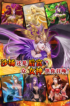 龍神戰(zhàn)記游戲截圖2