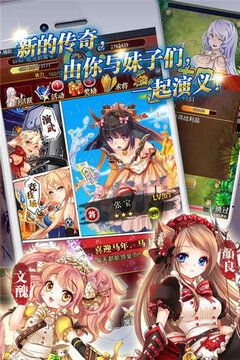 一姬當(dāng)千:萬人斬游戲截圖5