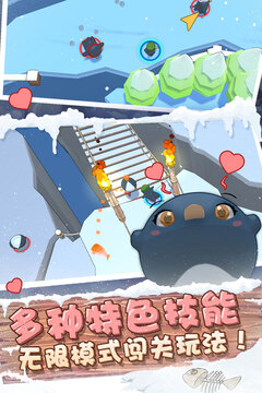 萌企部落游戲截圖4