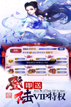 八卦江湖游戲截圖5