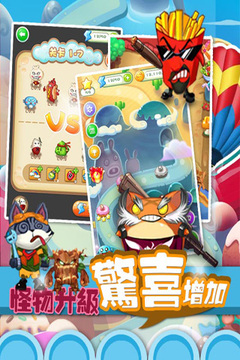 美食特工隊(duì)游戲截圖2