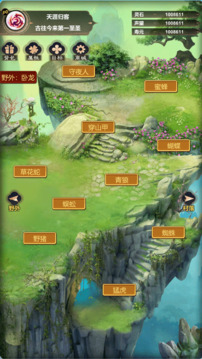 仗劍行游戲截圖1
