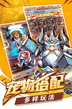 冒險與掛機游戲截圖3