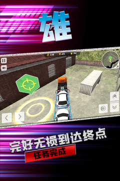 Big Truck Hero 2 - Real Driver游戲截圖1