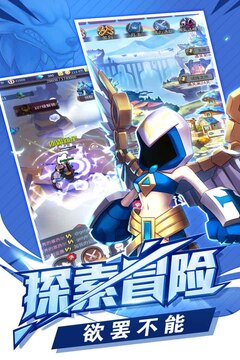 冒險與掛機游戲截圖1