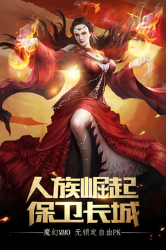 冰與火戰(zhàn)歌游戲截圖1