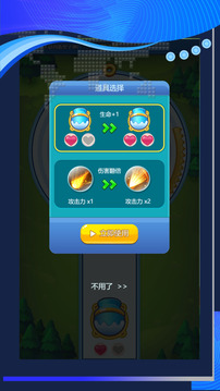 炮打水果游戲截圖3