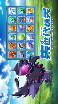 神奇冒險(xiǎn)家游戲截圖2