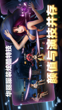 一起來VR游戲截圖4