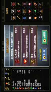 割草大招版游戲截圖1