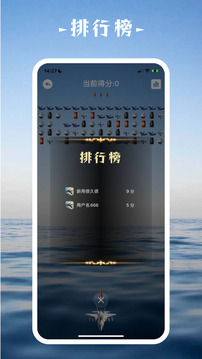 翱翔戰(zhàn)機(jī)游戲截圖1