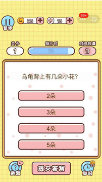 畫畫偵探游戲截圖2