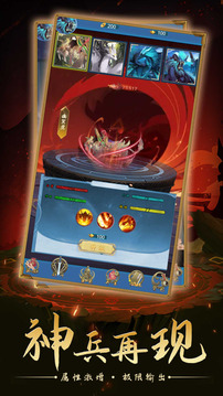 三界神魔傳游戲截圖3