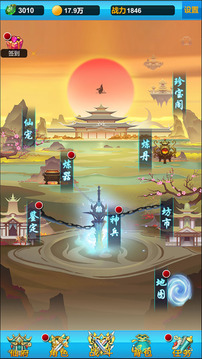 神話修仙游戲截圖5