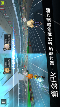 腦力運動會游戲截圖5