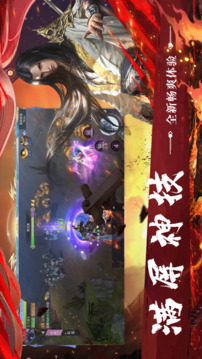 誅神乾坤之江湖情仇游戲截圖4