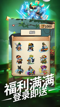 蛋國萌將傳游戲截圖2