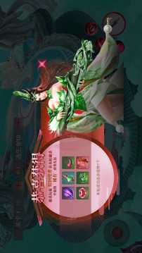 幻世仙劫游戲截圖2