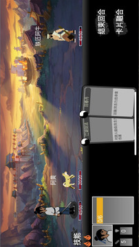 九州斬妖傳游戲截圖2