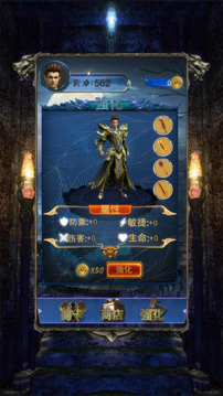 攻速屠龍游戲截圖3